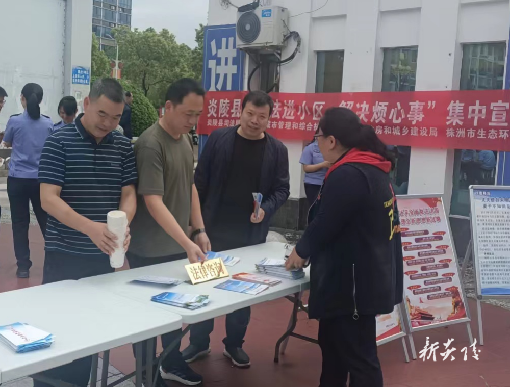 法治宣传进小区  解决群众烦心事