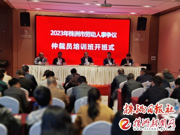 【株事有理】劳动争议仲裁案七成因调解握手言和