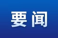 习近平就卢旺达遭受暴雨灾害向卢旺达总统卡加梅致慰问电