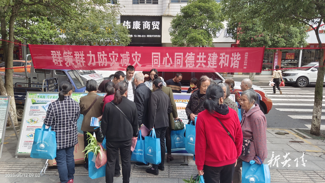 炎陵县各乡镇、部门开展防灾减灾宣传、演练活动