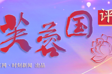 芙蓉国评论丨城市防汛，有备无患谋久远