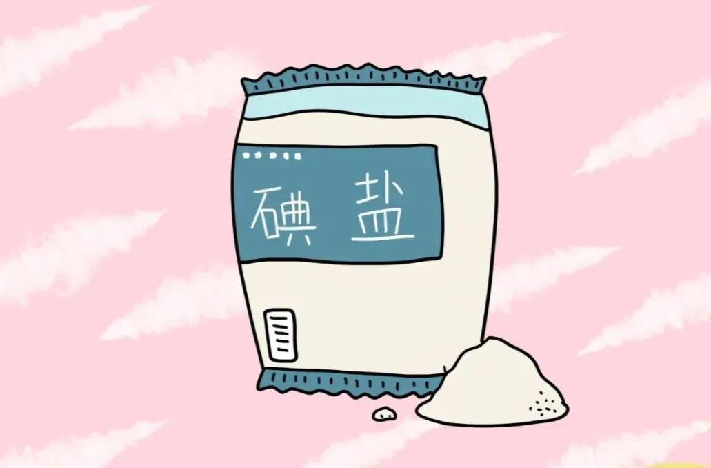 防治碘缺乏病日丨科学补碘三十年，利国利民保健康