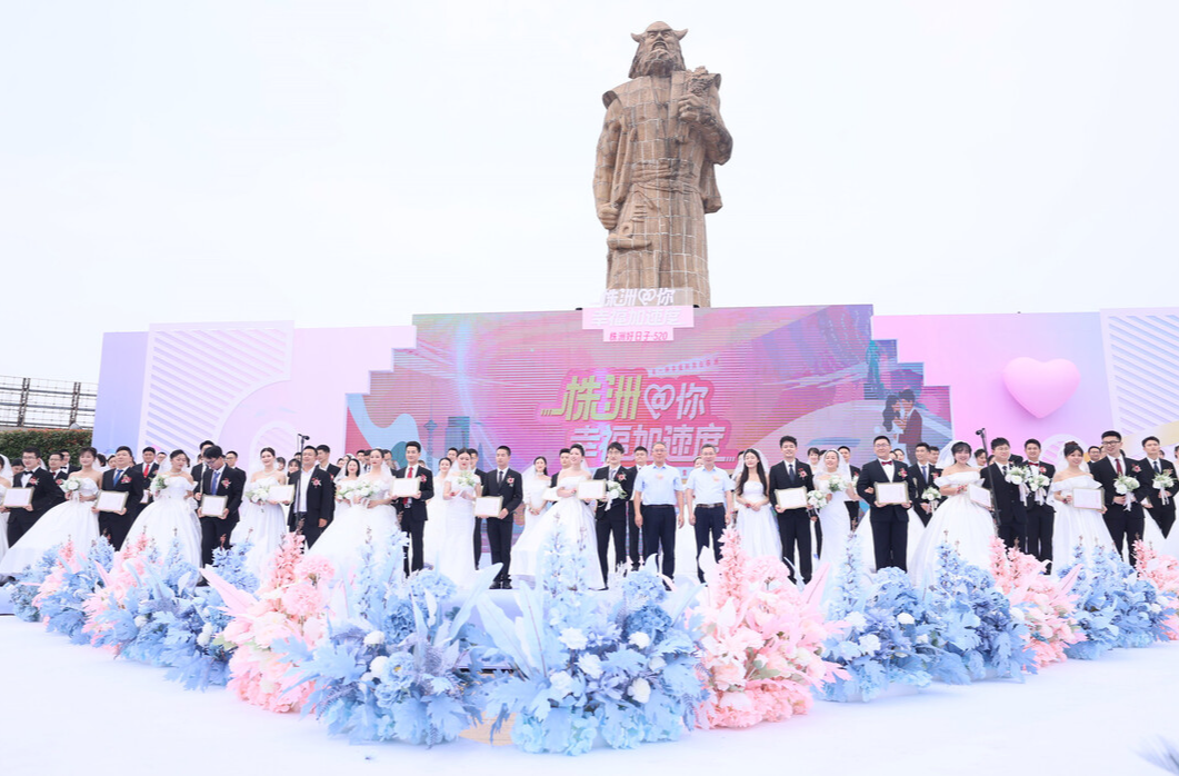 集体婚礼背后 一场青年与城市的对话