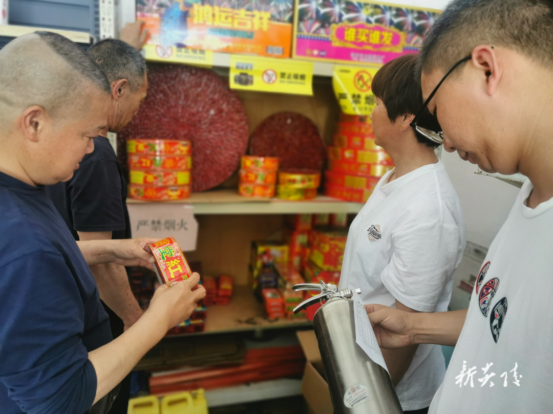 炎陵县中村瑶族乡、下村乡、垄溪乡开展烟花爆竹“打非治违”专项行动