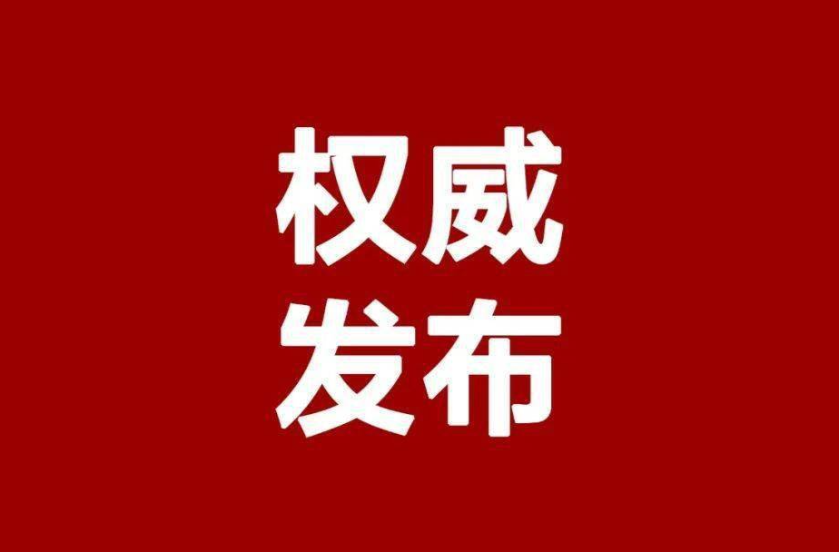 谭德发、张春辉、戴书林三人上榜！