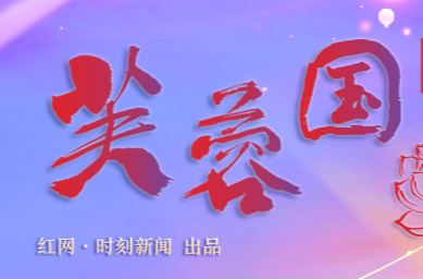 【芙蓉国评论】信息时代的调查研究还得用好用足互联网这个最大增量