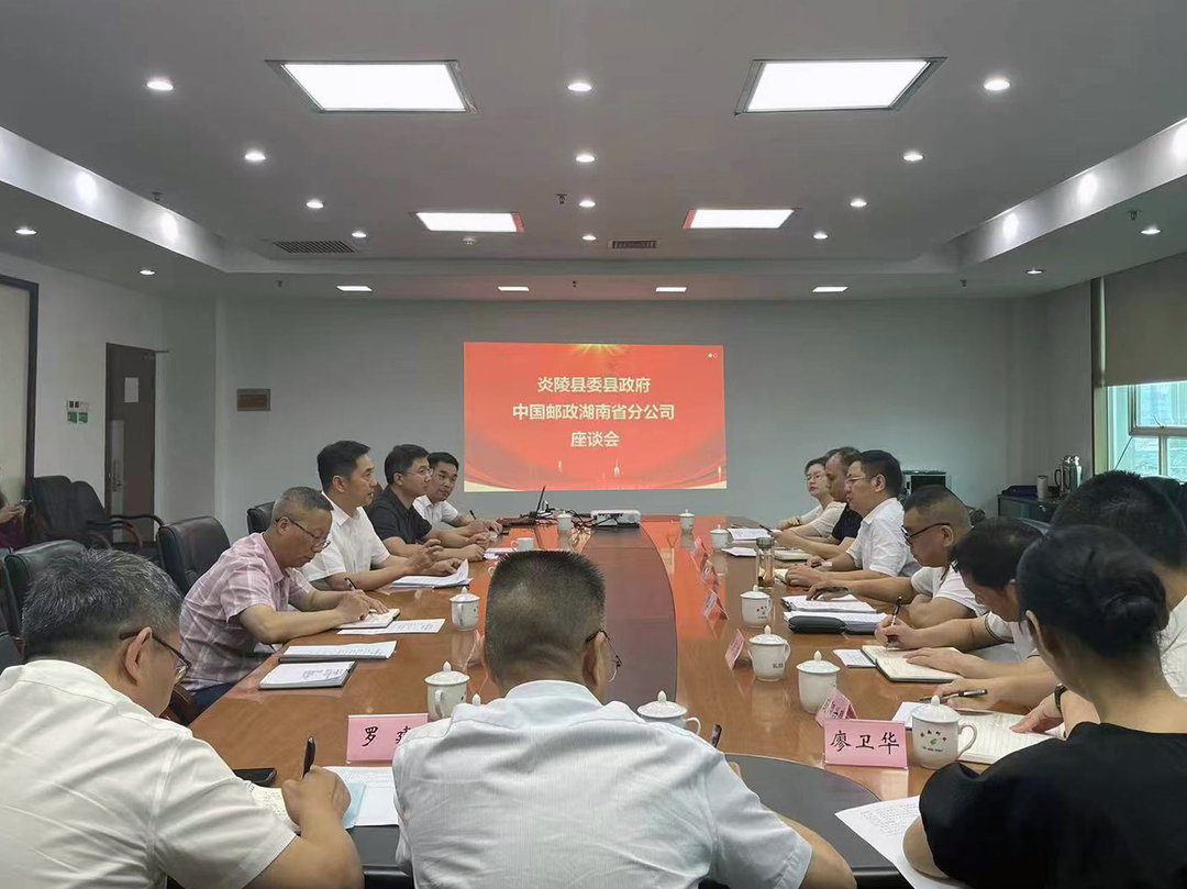 尹朝晖在长沙同物流及石油企业对接洽谈炎陵黄桃销售合作事宜