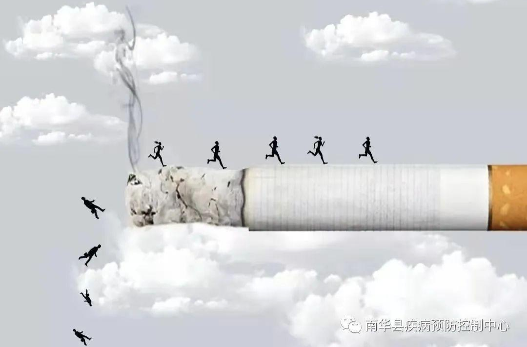 吸烟有害健康 控烟知识宣传