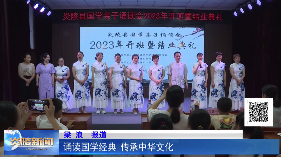 诵读国学经典 传承中华文化