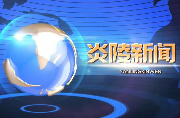 5634期新闻（2023-6--28）