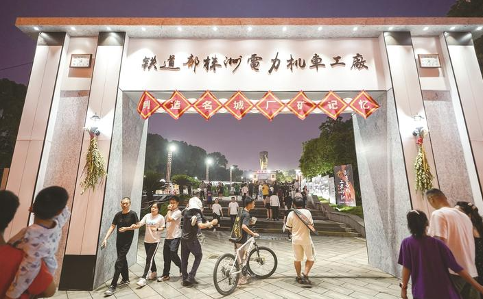 评论｜厂矿文化需要“文艺复兴”