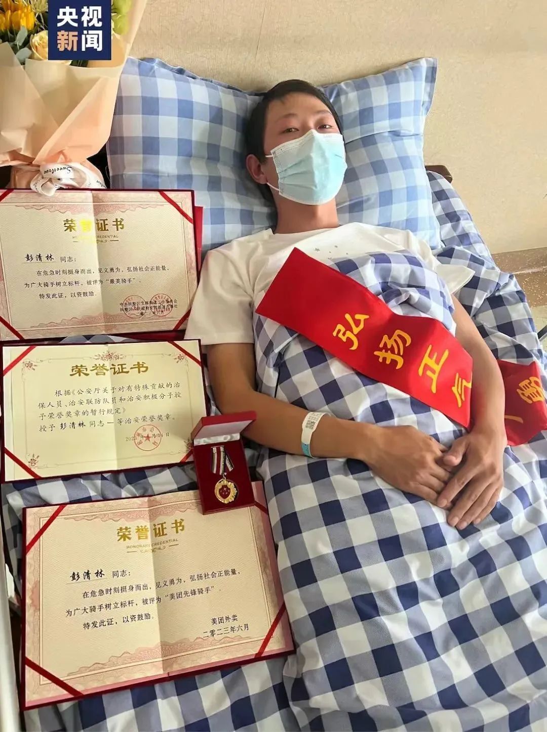 风芒锐评｜这就是湖南人！