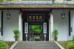 习近平的文化足迹丨湖南大学岳麓书院：赓续文脉 使命惟新