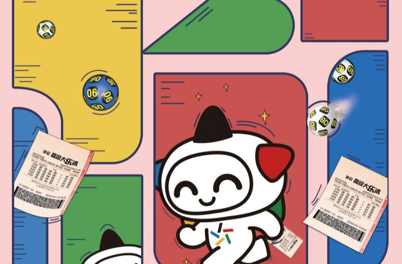 湖南体彩“超级星期六 玩转大乐透”火热进行中 购彩者收到满屏奖品 一键开启夏日狂欢