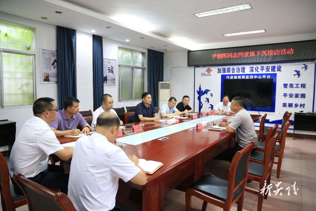 图文|尹朝晖在沔渡镇开展接访下访活动