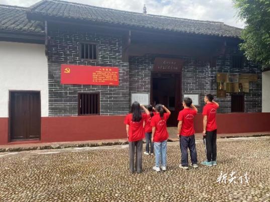 湖南工商大学湖湘星火党史学习团在炎陵参观红色革命旧址：重温革命历史 传承红色基因