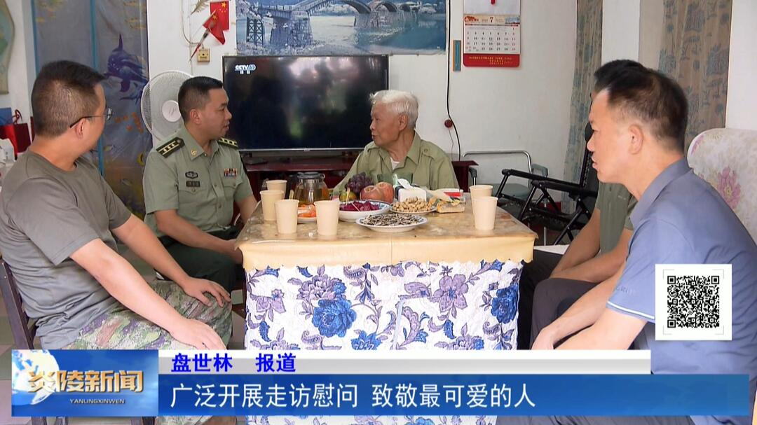 广泛开展走访慰问 致敬最可爱的人