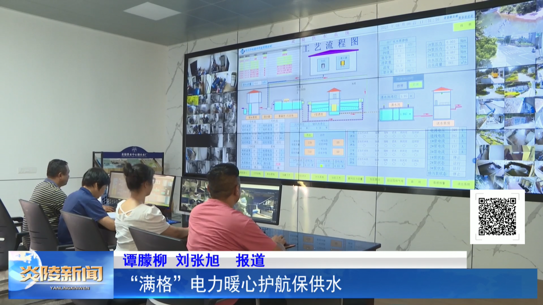 “满格”电力暖心护航保供水