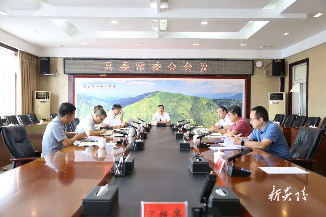 图文|尹朝晖主持召开县委常委会会议 研究贯彻落实中央、省、市会议精神