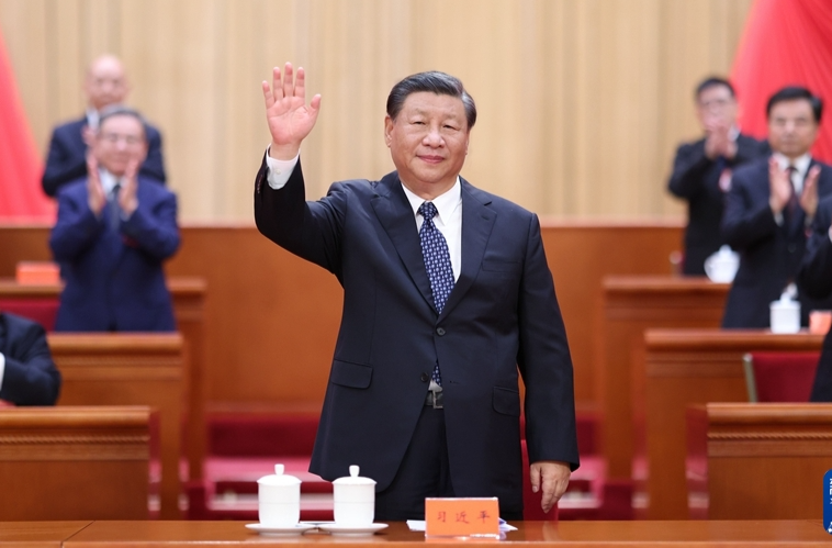 中国残疾人联合会第八次全国代表大会在京开幕 习近平等党和国家领导人到会祝贺