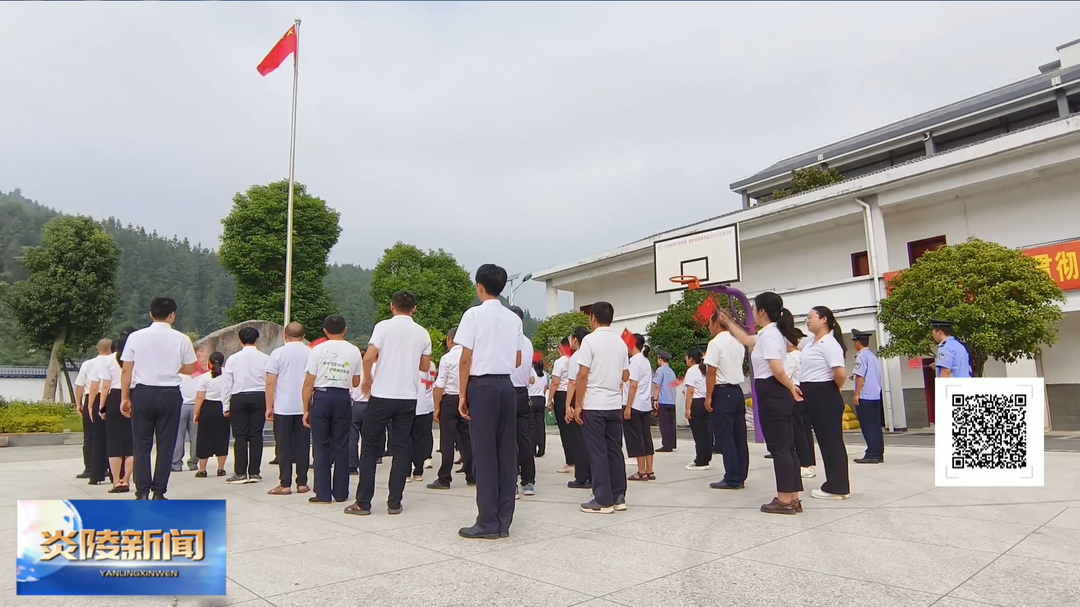 十都镇：升国旗 唱国歌 红心向党 喜迎国庆