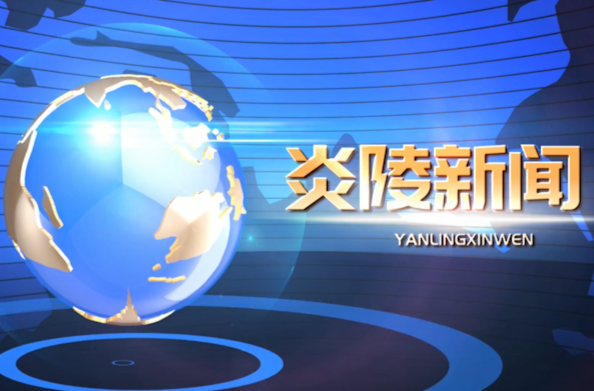 5730期新闻（2023-11-14）