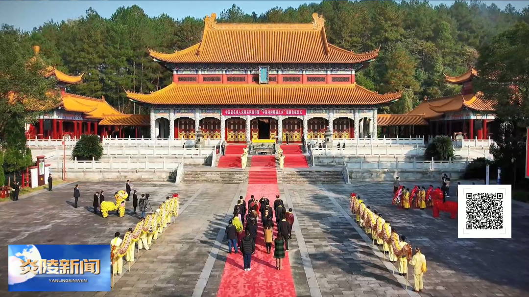 中国著名诗人炎陵采风创作暨“中国诗词朗诵之乡”授牌仪式活动在炎陵举行