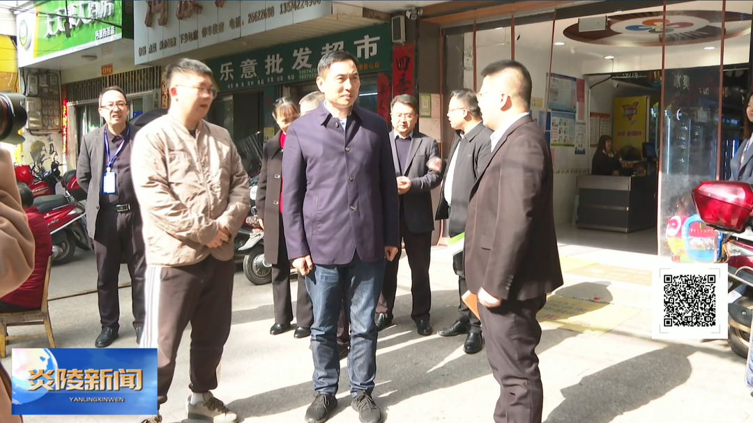 尹朝晖到沔渡镇调研“五经普”入户登记工作情况