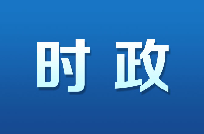 李强主持召开国务院常务会议 听取加强和改进应急管理工作情况汇报等