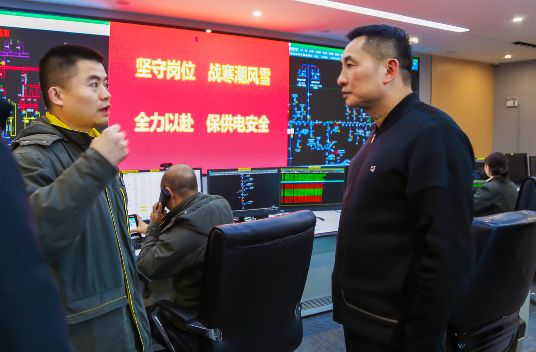 图文丨尹朝晖调度防范应对低温雨雪冰冻天气和电力保供工作