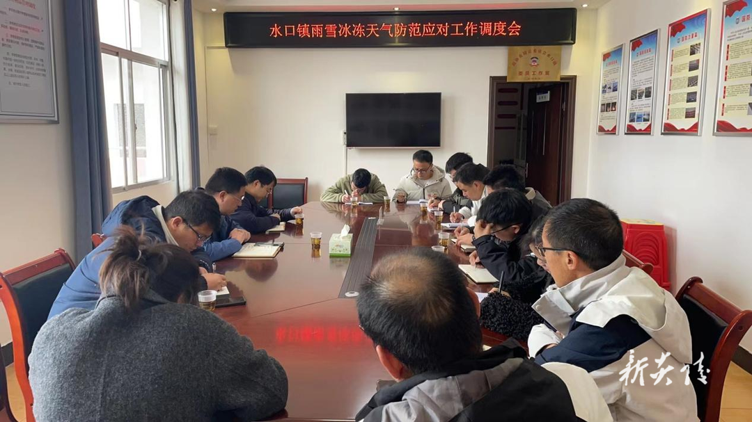炎陵水口：认真做好低温雨雪冰冻天气防范应对工作