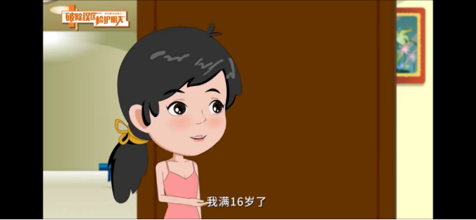 利剑护蕾丨“破除误区 检护明天”系列普法动漫之“嫖出犯罪”！