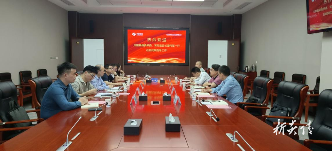 加强沟通对接，加快推进炎陵抽水蓄能项目建设