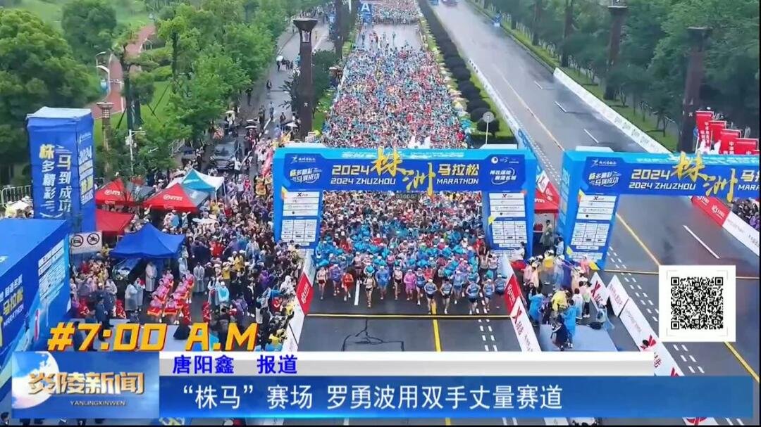 “株马”赛场 罗勇波用双手丈量赛道
