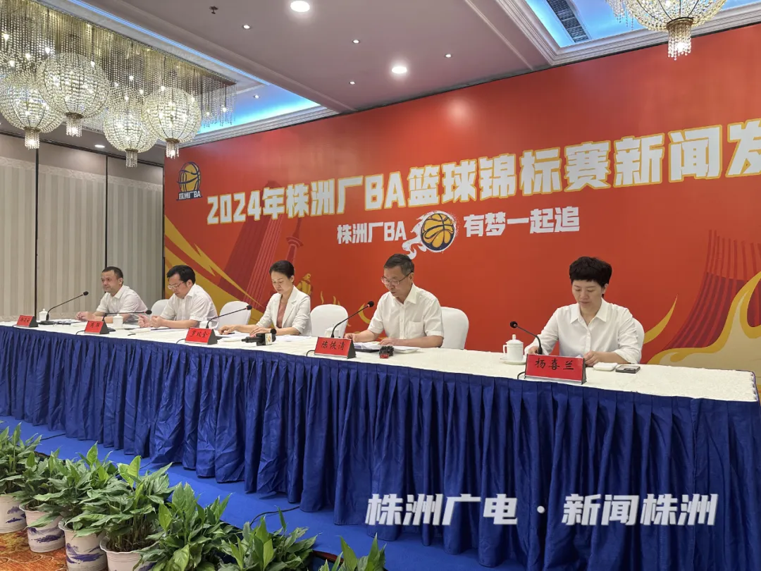 “厂BA”官宣！