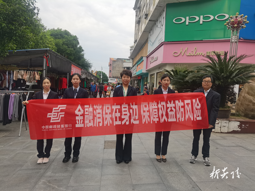 邮储银行炎陵县支行深入开展金融知识“五进入” 集中教育宣传活动