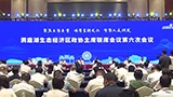 围“湖”联动 湘鄂四市一区政协共护大美洞庭