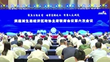 洞庭湖生态经济区政协主席联席会议第六次会议在常德召开 孙伟 毛万春出席