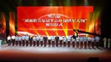 “六五环境日”湖南主场活动在湘西举行