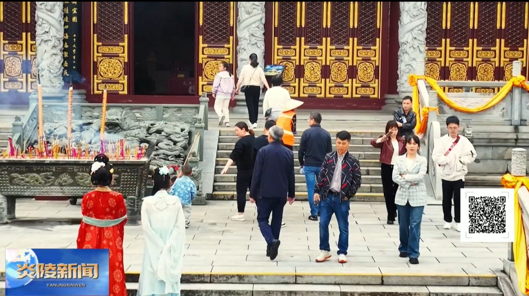 端午游：来炎游客较去年增长近六成