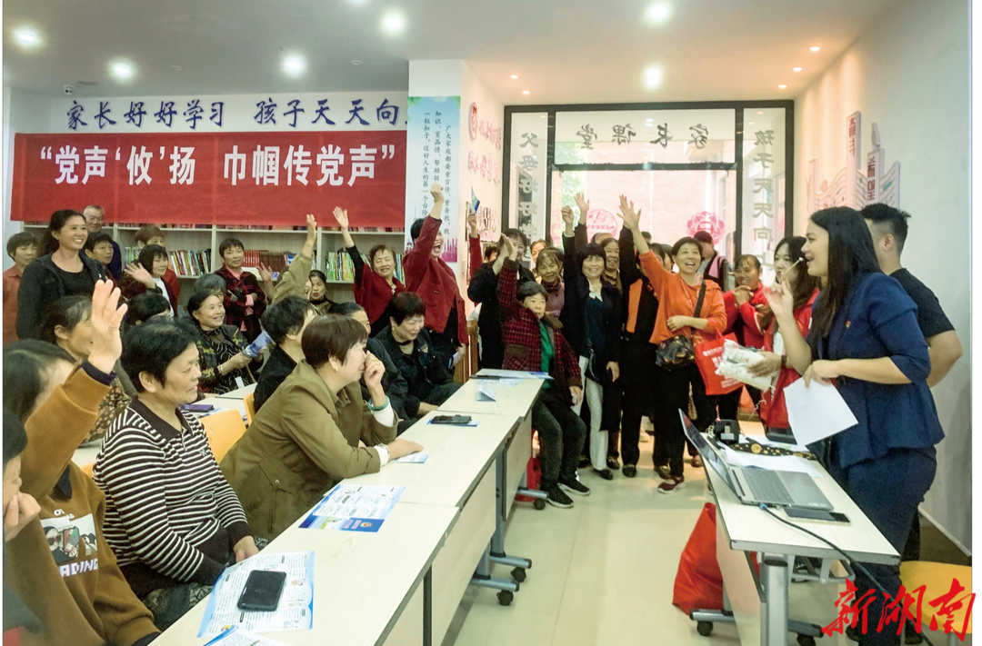 牢记殷殷嘱托 凝聚奋进力量 | 湖南日报观察版头条