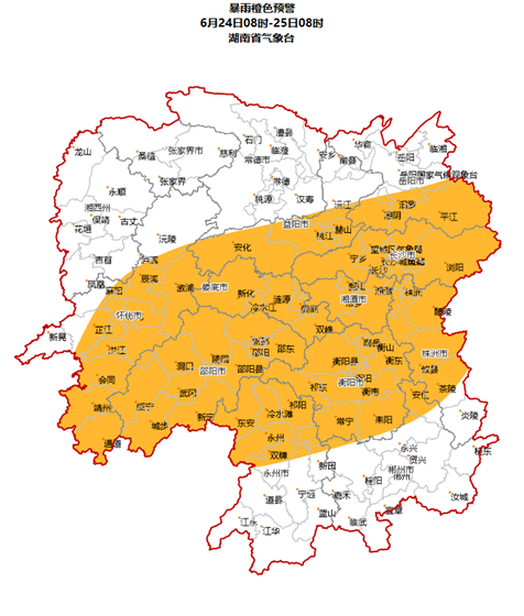 湖南省气象台发布暴雨橙色预警