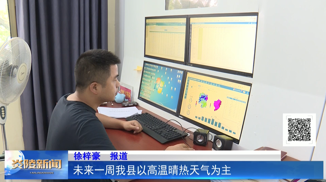 未来一周我县以高温晴热天气为主