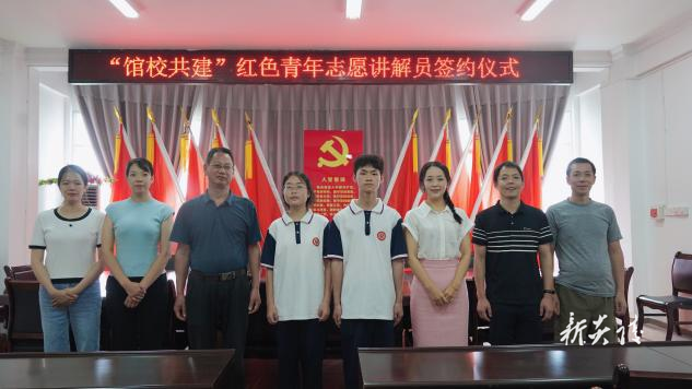 株洲炎陵：馆校共建同携手，文化教育共育人