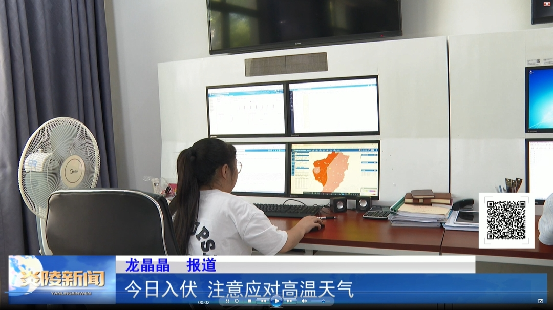 今日入伏 注意应对高温天气