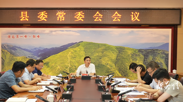 尹朝晖主持召开县委常委会会议