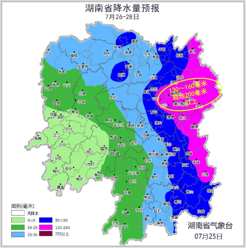 暴雨、大暴雨！马上到！