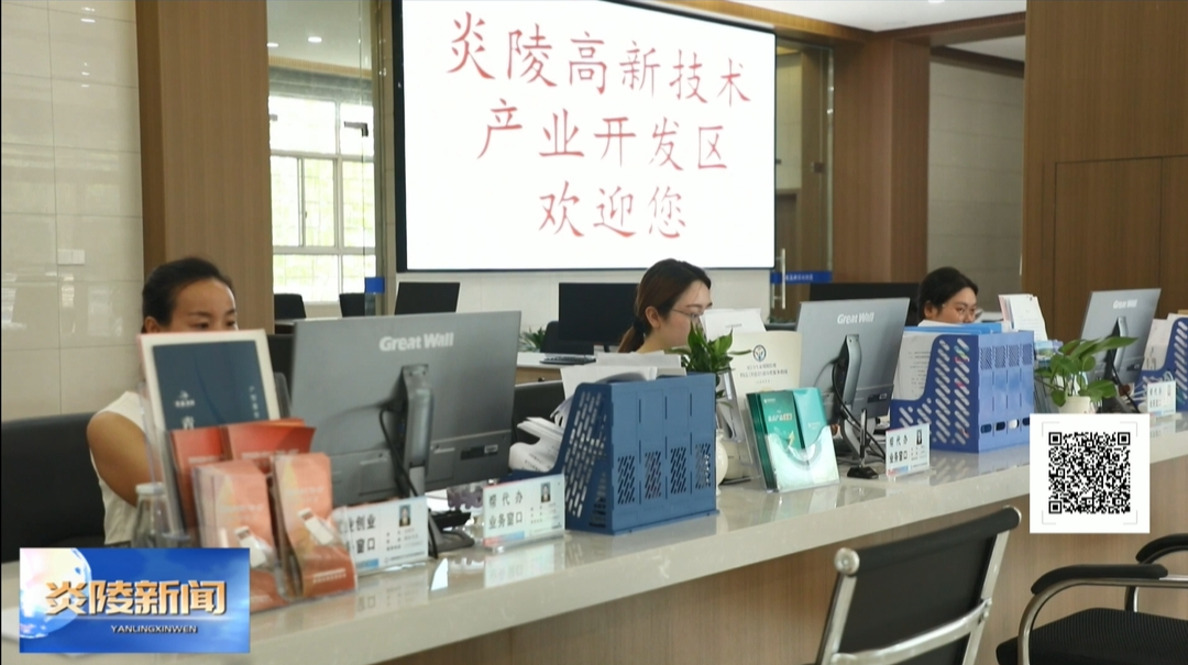 炎陵高新区开展“益企服务”行动 为企业办实事