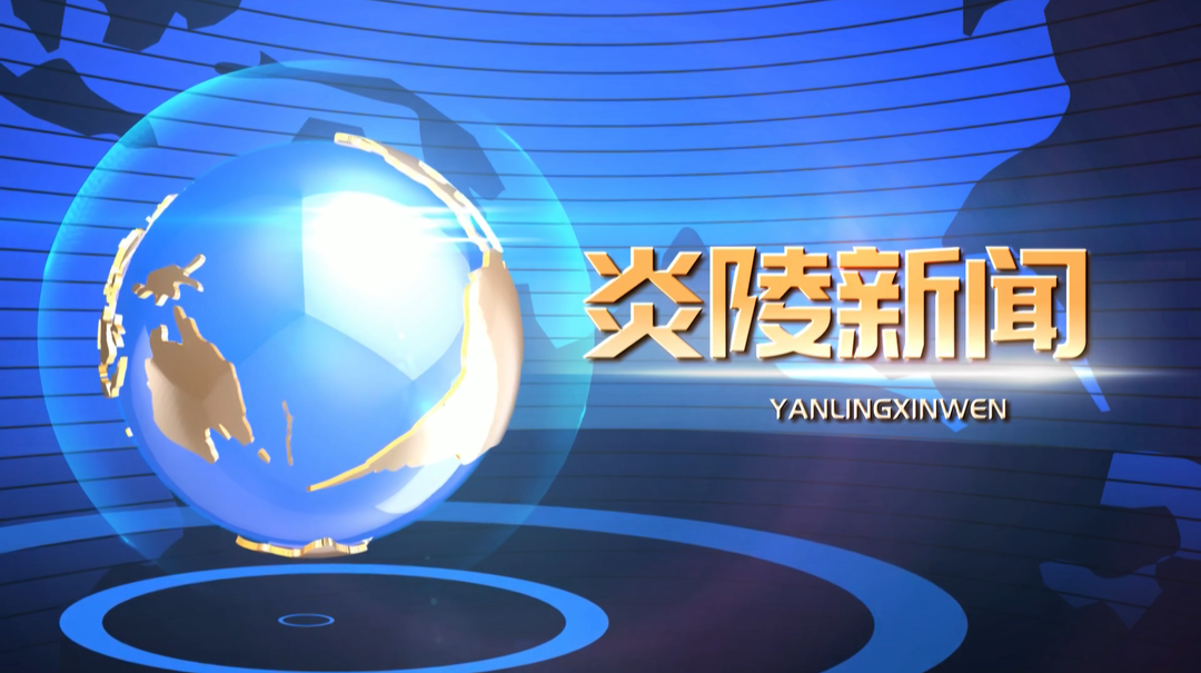 5922期新闻（2024-8-23）