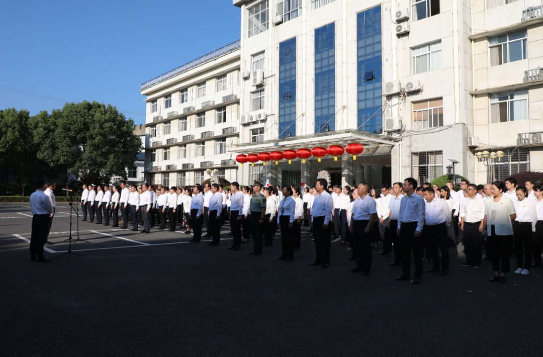 炎陵县举行升国旗仪式  隆重庆祝新中国成立75周年